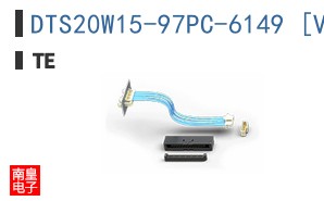 DTS20W15-97PC-6149 [V001]